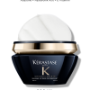 Masque Intense Régénérant Yenileyici Saç Maskesi