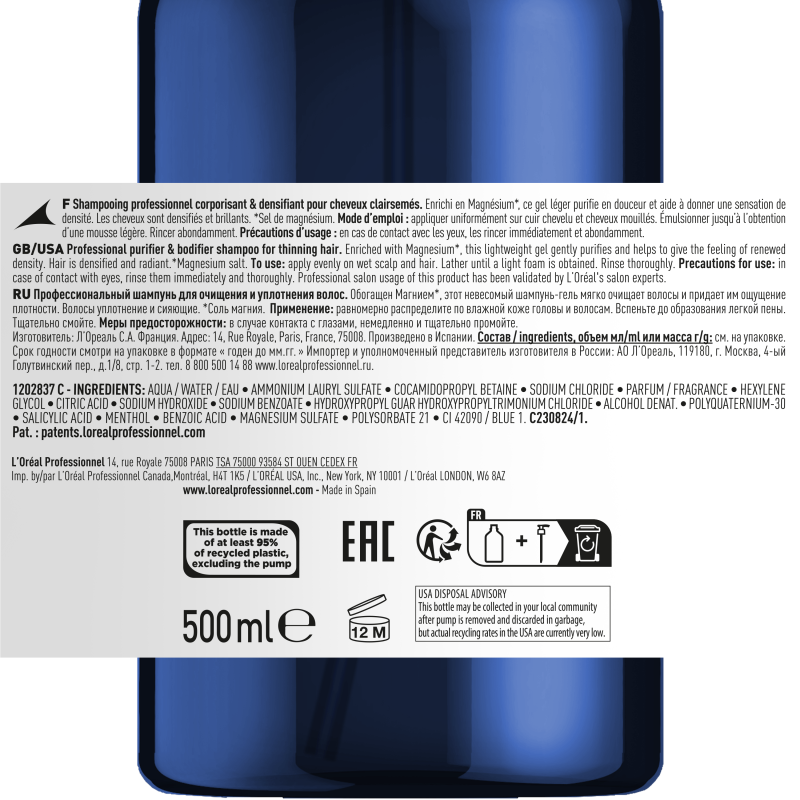 Serioxyl Advanced İncelmiş Saç Telleri için Yoğunluk Kazandıran Şampuan - Görsel 5